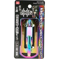 SK11 アルミツールフックTG Sサイズ(W45mm×H90mm×D60mm) レインボーカラー SPDーTHーSーRIP（直送品）
