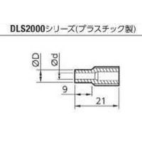 日東工器 ドリル (エアー、デンキ) DLS2129 キユウチヤクスリーブ 1個（直送品）