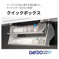 ダイドー クイックボックス W900 556723 1個（直送品）