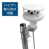 SATOTECH 超音波風向風速計ロガー HJーUWSー20 (20mケーブル付) KAM-020-01 1個（直送品）