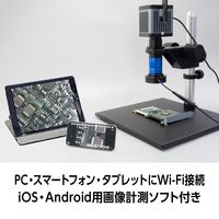 SCOPE JーSCOPE 超高精細画質4K+対応マイクロスコープ HFー1200DX MMS-026-21 1個（直送品）