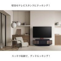 Swing テレビ台 ~55V型 ASーANE1200ーDB 1個（直送品）