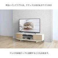 Swing テレビ台 ~55V型 ASーANE1200ーNA 1個（直送品）