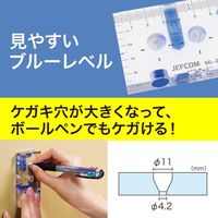 ジェフコム ブルーレベル(φ50ホールソー用) MLー2MTーBL 1ケ（直送品）