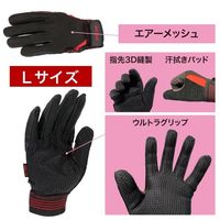 ジェフコム 電工グローブ(ウルトラグリップ) NDGー54L 1ケ（直送品）