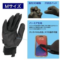 ジェフコム 電工グローブ(スマートフィット) JNDー30M 1ケ（直送品）