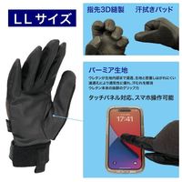 ジェフコム 電工グローブ(スマートフィット) JNDー30LL 1ケ（直送品）