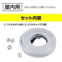 ジェフコム LEDフレキネオン STMーFN01ー02C 1ケ（直送品）