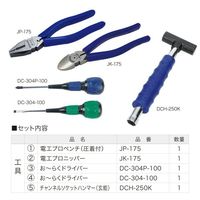 ジェフコム 新人工具5点セット SJKー5SETーB2 1セット（直送品）