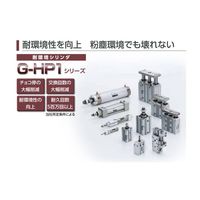 CKD 高耐久機器HPシリーズ(耐環境)スーパーマイクロシリンダ SCMーGーHP1 SCM-G-TB-32B-100-B2-HP1 1台（直送品）