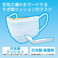 エスパック すき間クッション付マスク5枚入 ホワイト 10個セット SW05-10-AS 1セット(10袋)（直送品）