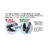 ウィキャン アイロンスタンド WJ-195 1個