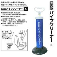 ウィキャン 真空式パイプクリーナー L WJ-4216 1個