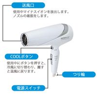 ウィキャン WETECH 1500 ドライヤー WJ-1500 1個