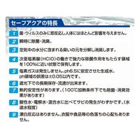 ウィキャン セーフアクア セラ 2L WJ-5213 1個