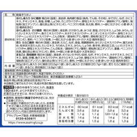 アマノフーズ 海鮮雑炊4種セット 国産米100％ 1箱（４食入） アサヒグループ食品