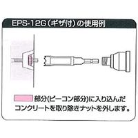ピーコンギザ付ショート EPS-12GS 1個 トップ工業（直送品）