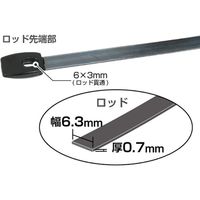 マーベル スチールワイヤー STW-675 1個（直送品）