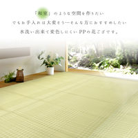 萩原 洗えるPP花ござ 涼風(りょうふう) 江戸間10帖 3520×4400mm 12201290 1枚（直送品）