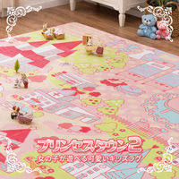 萩原 女の子が遊べる可愛いラグ プリンセスタウン2 190cm×190cm 240626400 1枚