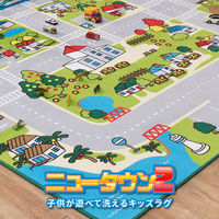 萩原 子供が遊べて洗えるキッズラグ 1900×1900mm ニュータウン2 240626300 1枚（直送品）