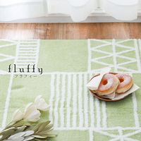 萩原 ジャガードボアのふっくらラグ フラフィー 1850×1850mm グリーン 240630110 1枚（直送品）