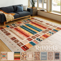 萩原 エスニックデザインのトルコ製 畳めるウィルトンラグ RAKKAS ジュマ 1600×2250mm ベージュ 240631101 1枚（直送品）