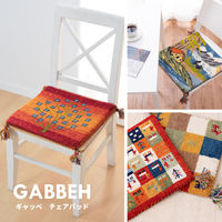 萩原 贅沢なリラックス空間を味わえる ギャッベ GABBEH 400×400mm A9レッド 270076400 1枚（直送品）
