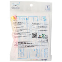 マジックバルーンミニセット 0703020019 1セット(3袋入) 宝興産（直送品）