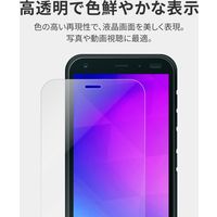 DIGNO BX 液晶保護フィルム SHIELD・G HIGH SPEC FILM 高透明（直送品）
