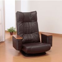 ファミリー・ライフ 天然木肘付きリクライニング回転座椅子HB ブラウン 0400920 1個（直送品）