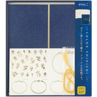 デザインフィル カラー色紙 シール付 箱入り 紺A 33266006 1個