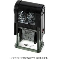 デザインフィル スタンプ 回転印 動物ふきだし柄 35378006 1個
