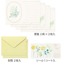 レターセット ブーケ グリーン 86497006 1セット（2冊） デザインフィル（直送品）