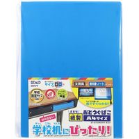 クツワ お道具箱 紙製 ブルー BX010BL 1個