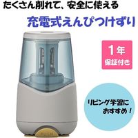 クツワ えんぴつ削り 充電式鉛筆けずり ミルキーグレー RS038GY 1個