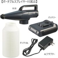 大一産業 ＦＰＳポータブルスプレイヤー 6300021021 1台（直送品）