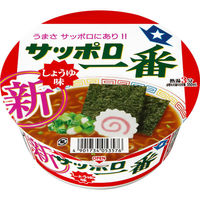 サンヨー食品　サッポロ一番　しょうゆ味どんぶり　1セット（3食）（わけあり品）