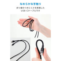 タイプCケーブル USB-A to USB-C  2m シリコン  15W 黒 MPA-ACECSS20BK エレコム 1個（直送品）