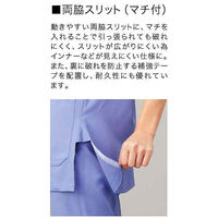 ミズノ スクラブパンツ 男女兼用 サックス 3L MZ0019 1枚（直送品）