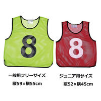 トーエイライト メッシュベストJr 13番 ピンク B6324P13 1セット(3枚入)（直送品）