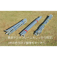 トーエイライト フレーム結束ベルト(2本1組)青 G1439B 1セット(3組入)（直送品）