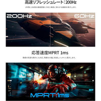 JAPANNEXT 29インチ ワイドゲーミングモニター JN-IPS29G200WF 1台（直送品）