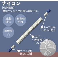 ユタカメイク ロープ ナイロンロープ16打ドラム巻 6mm×70m PRN-N10 1巻 709-1906（直送品）