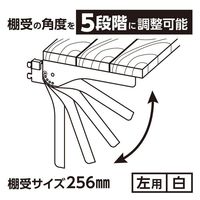 和気産業 ピラシェルフリー棚受 白 3枚用 左 WPS054 1セット(4個)（直送品）