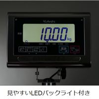 クボタ 本質安全防爆型台秤(検付/2区 KL-IS-K1500L-SS 1台（直送品）