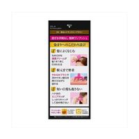 アズワン ブローネワンプッシュカラー 3N 明るいNB 24入/ケース 60-9574-07 1ケース(24セット)（直送品）