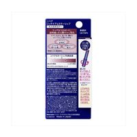 アズワン ニベア リッチケア&カラーリップ ボルドー 48入/ケース 60-9571-69 1ケース(48個)（直送品）