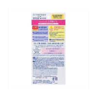 アズワン ニベアUV ディープ プロテクト&ケア ジェル 24入/ケース 60-9572-40 1ケース(24個)（直送品）