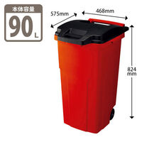 リス キャスターペール 90L ゴミ箱 レッド 1台 ハンドル フタ付き 業務用 集積カート 日本製 幅468×奥行575×高さ824mm（わけあり品）